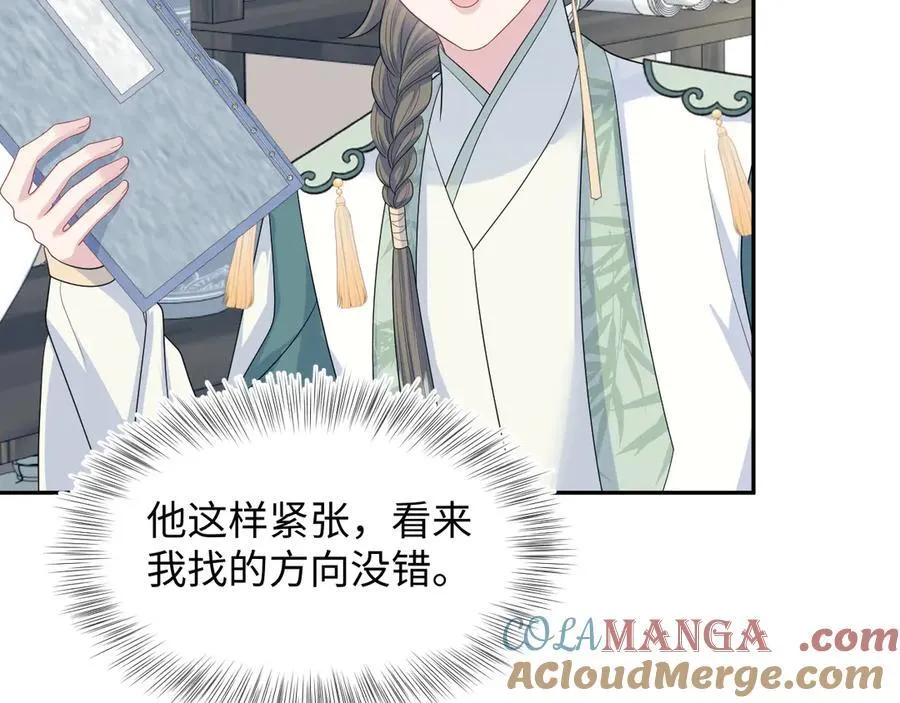 393 第70页
