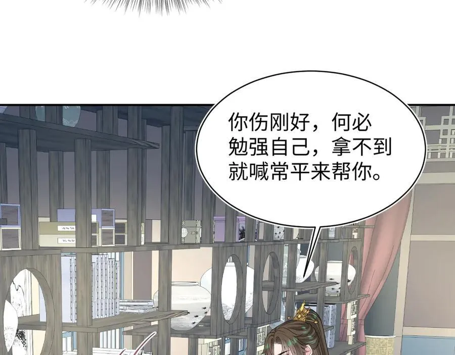 393 第71页