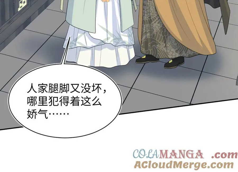 393 第73页