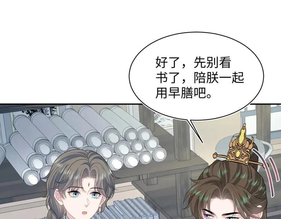 393 第74页