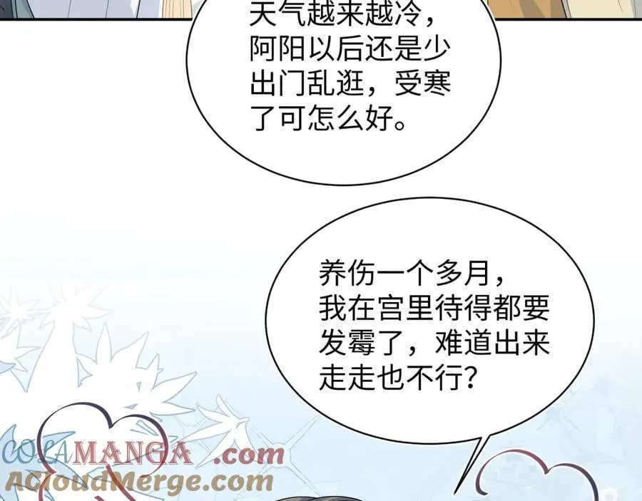 393 第76页