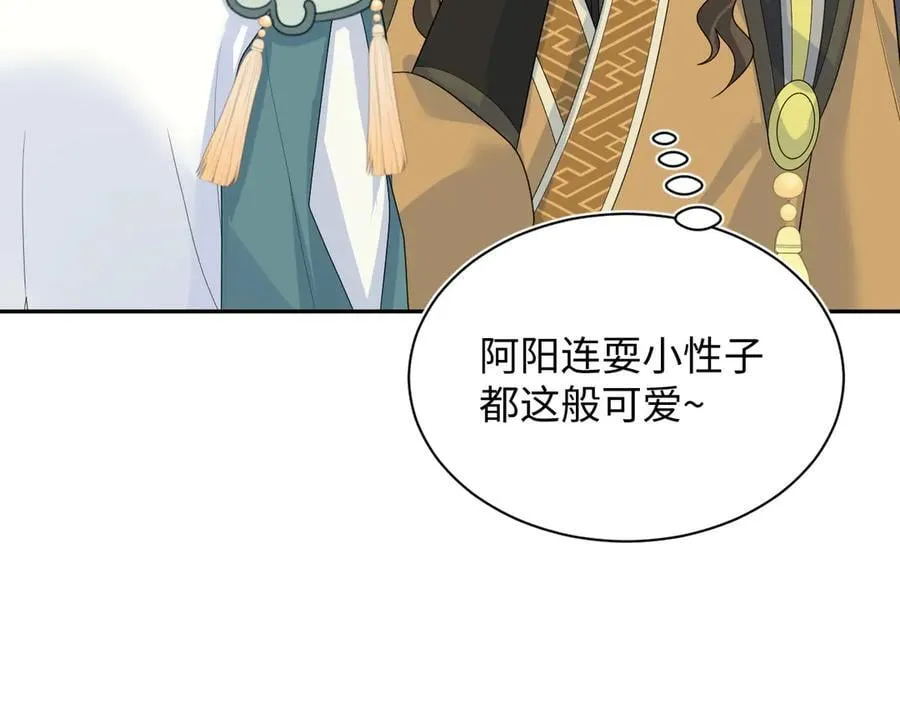 393 第81页