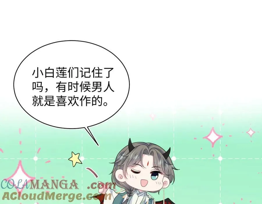 393 第82页