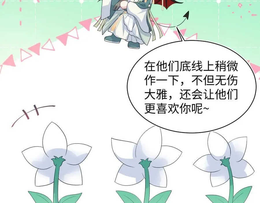 393 第83页