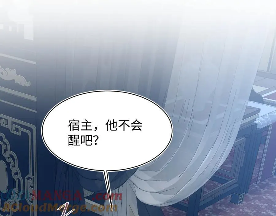 393 第85页