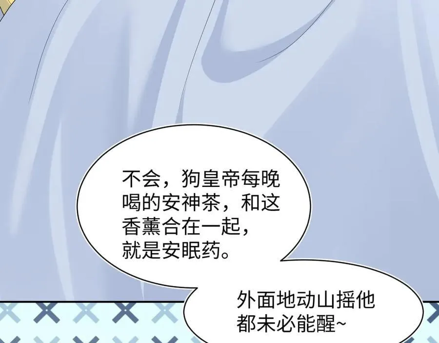 393 第87页