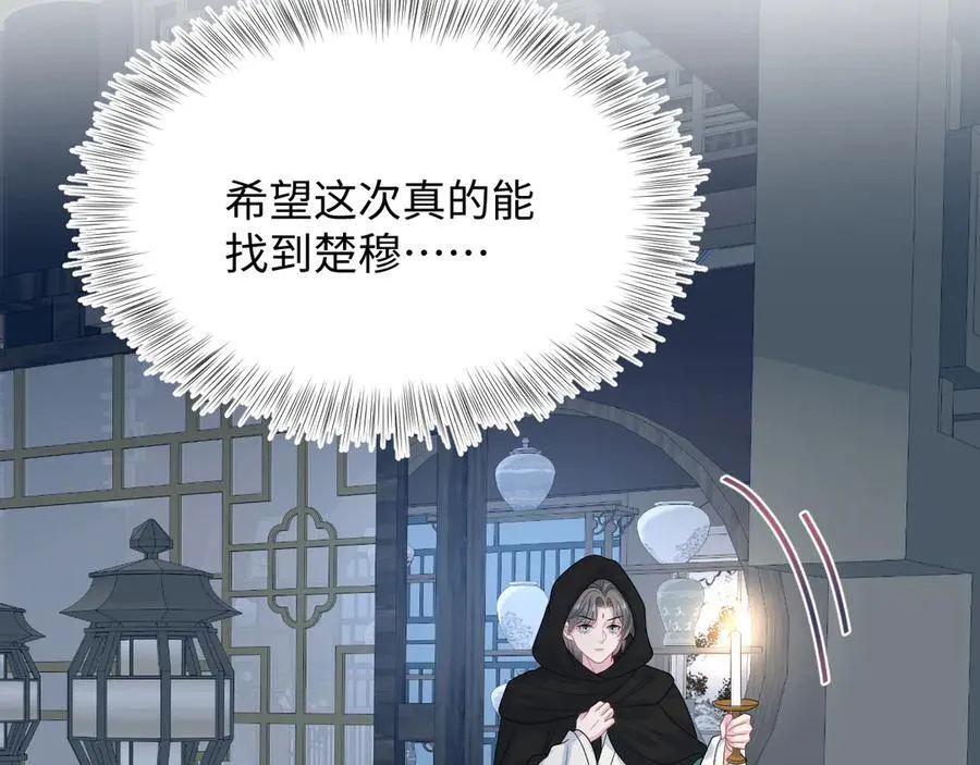 393 第90页