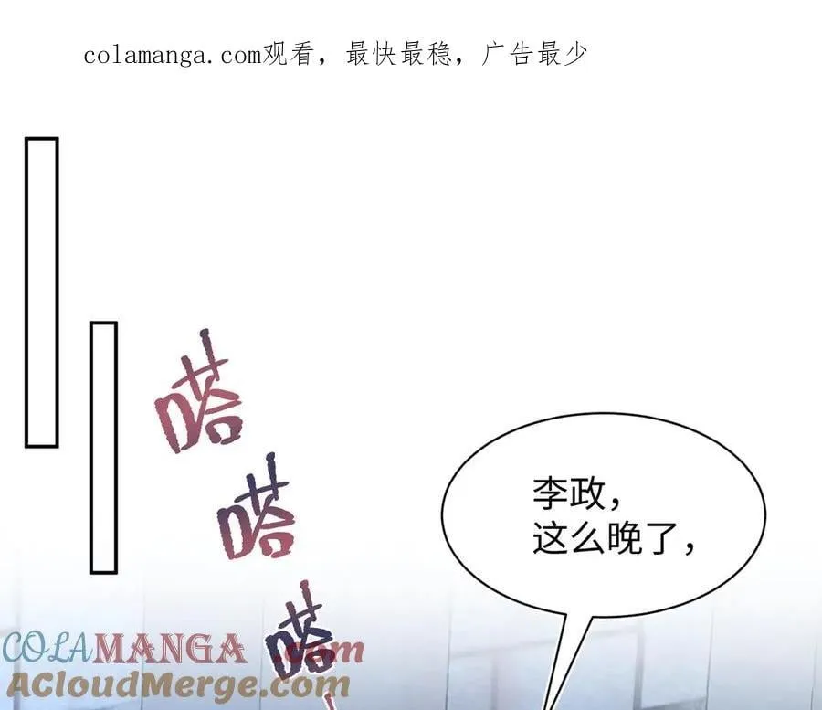 393 第99页