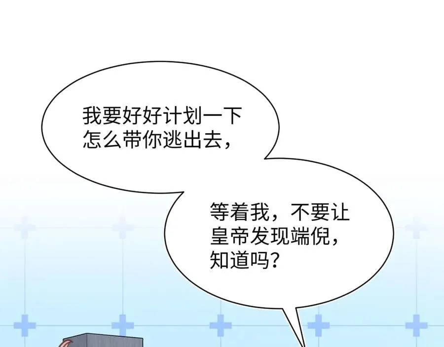 394 第54页