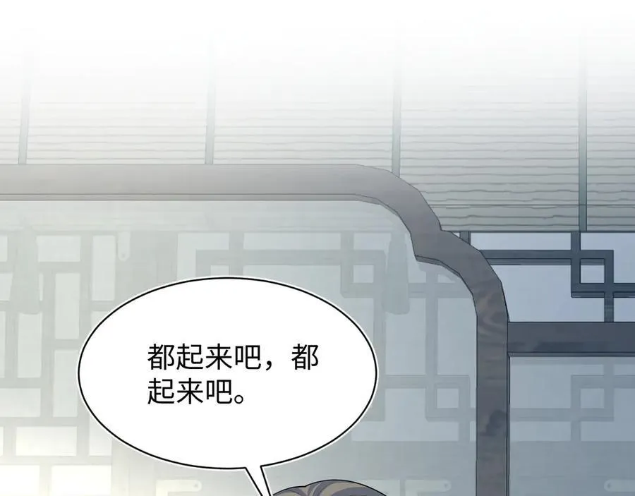 394 第79页