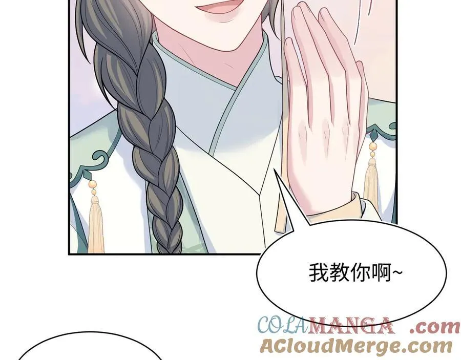 394 第85页
