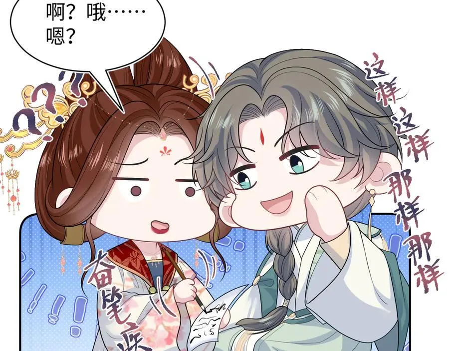 394 第86页