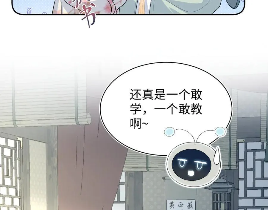 394 第87页