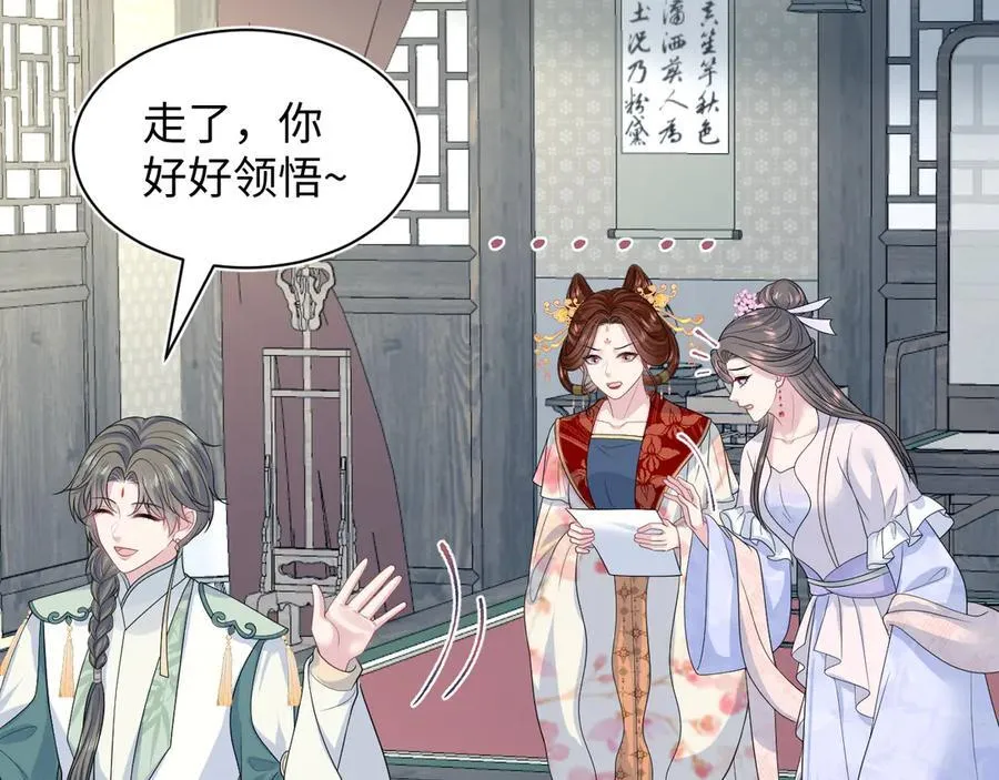 394 第88页