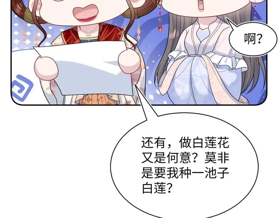 394 第92页
