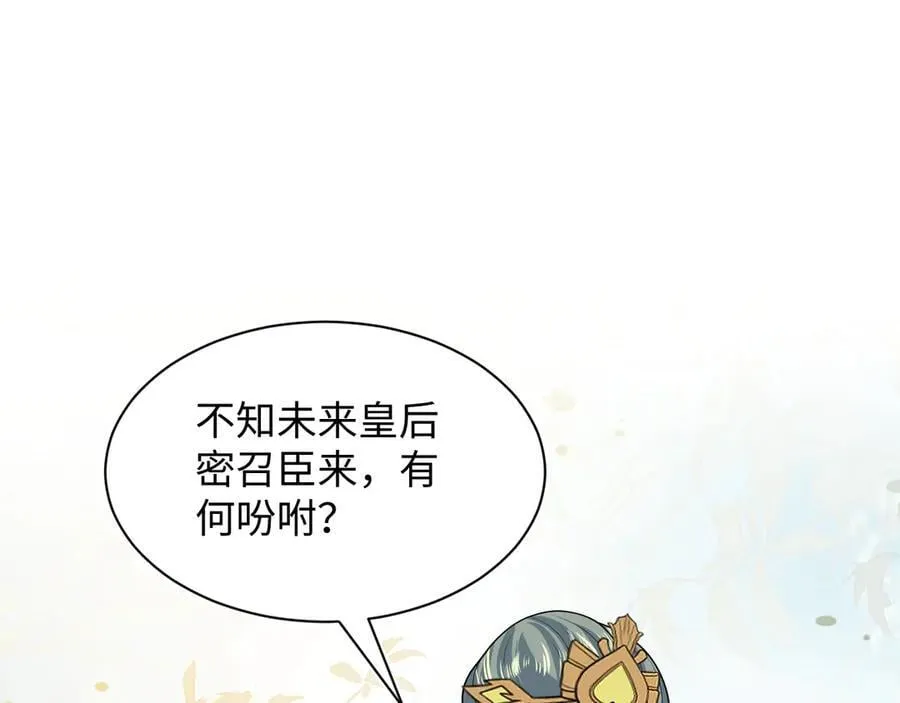 394 第100页