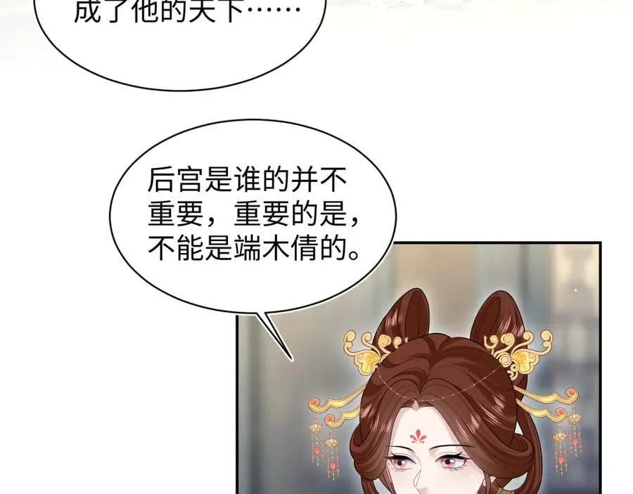 393 你才是贼！ 第3页