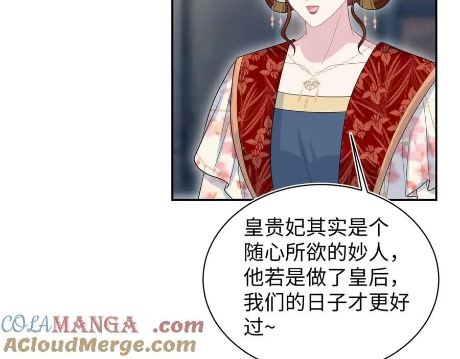 393 你才是贼！ 第4页