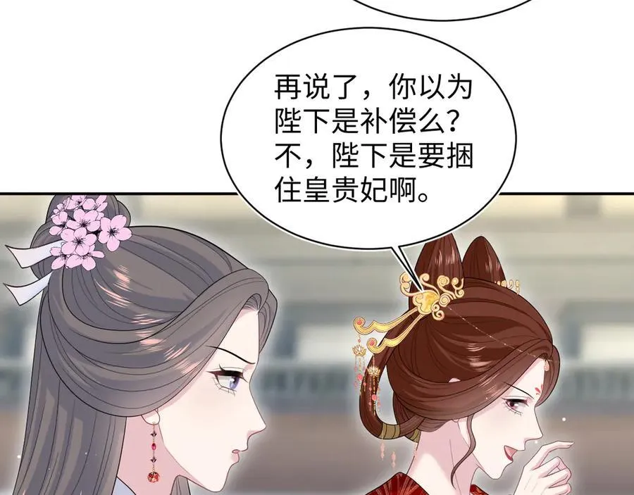 393 你才是贼！ 第5页
