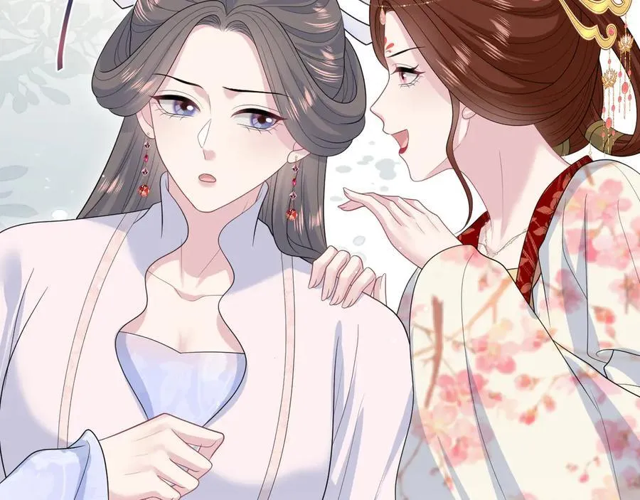 393 你才是贼！ 第8页