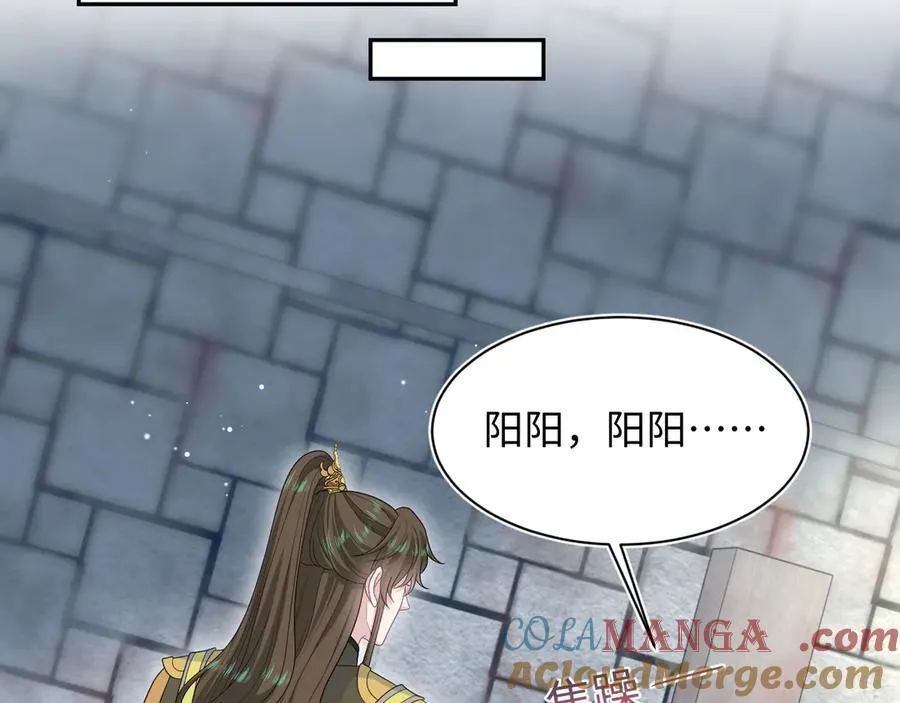 393 你才是贼！ 第10页