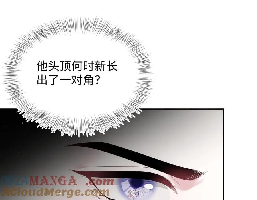 393 你才是贼！ 第16页