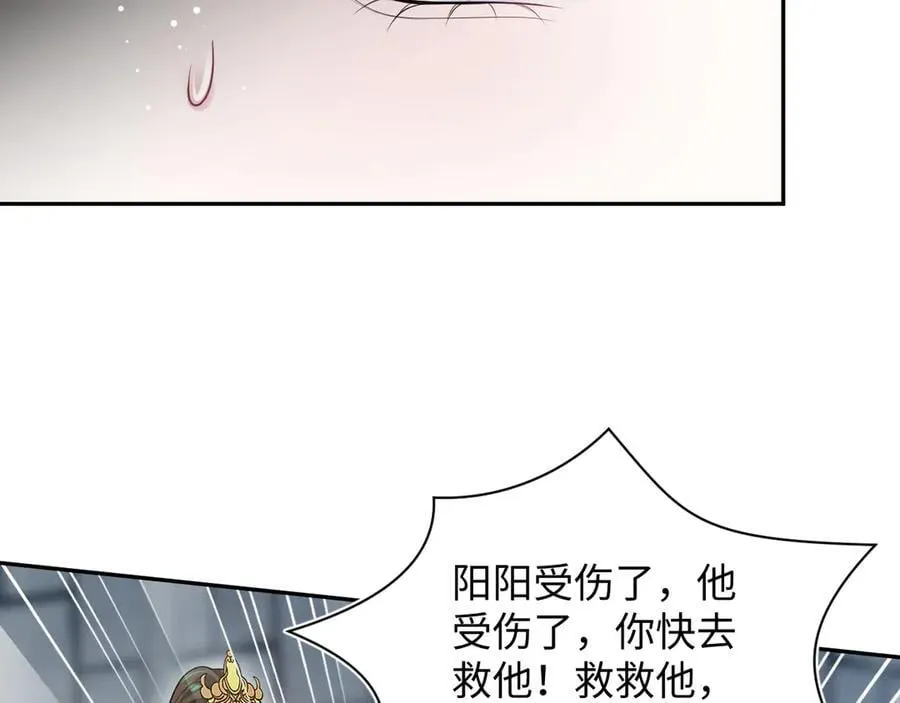 393 你才是贼！ 第17页