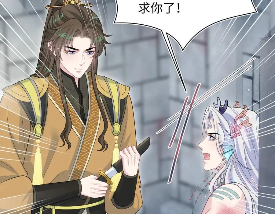 393 你才是贼！ 第18页