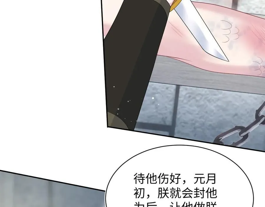 393 你才是贼！ 第21页