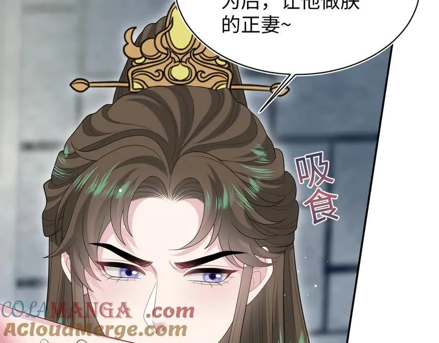 393 你才是贼！ 第22页