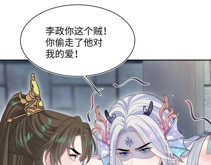 393 你才是贼！ 第24页