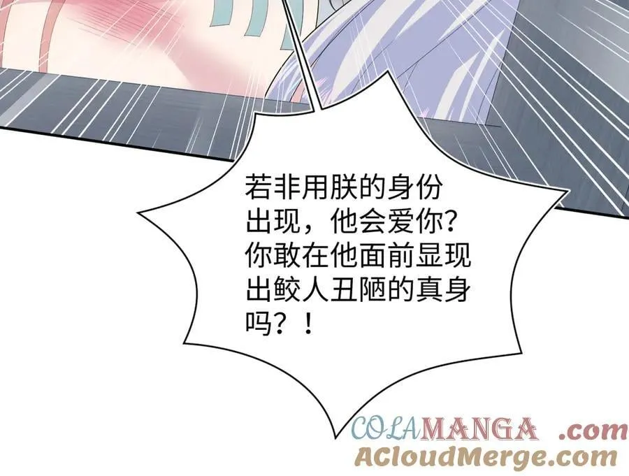 393 你才是贼！ 第28页