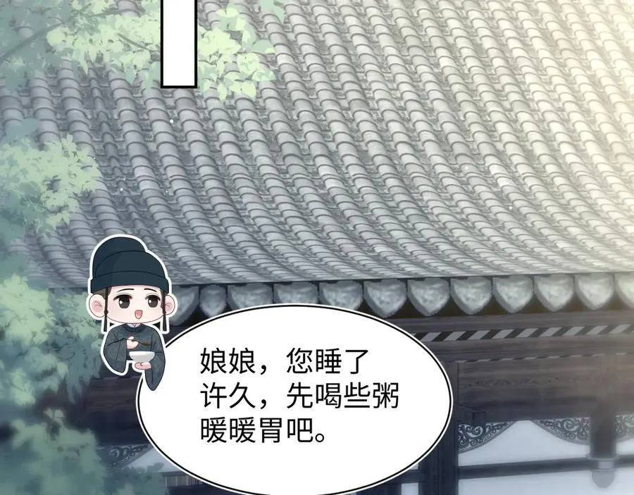 393 你才是贼！ 第33页