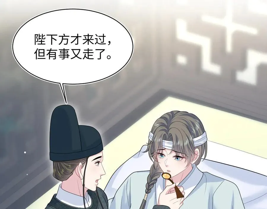 393 你才是贼！ 第35页