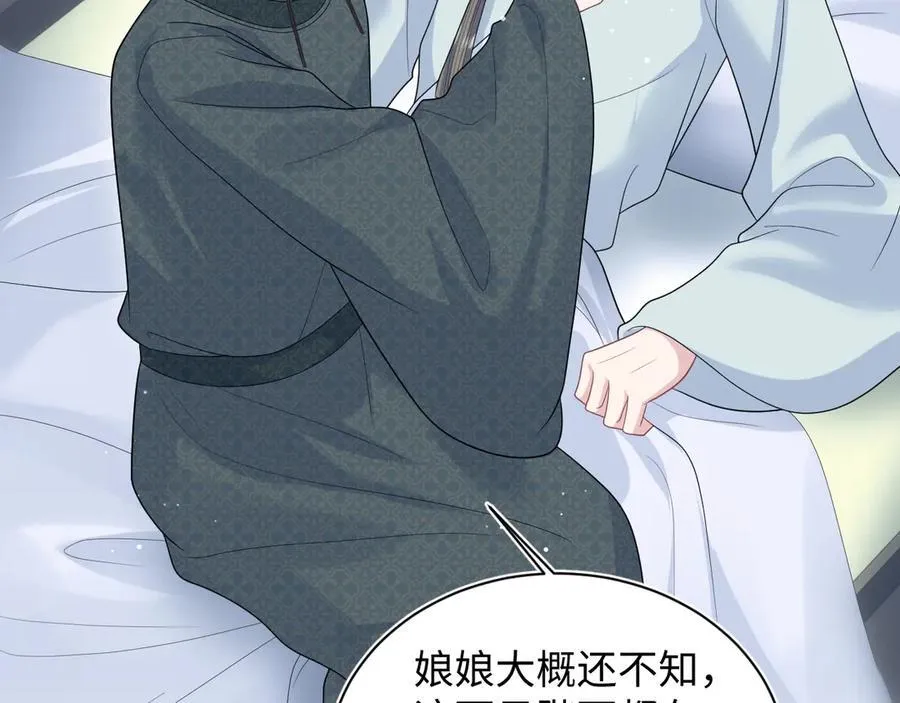 393 你才是贼！ 第36页
