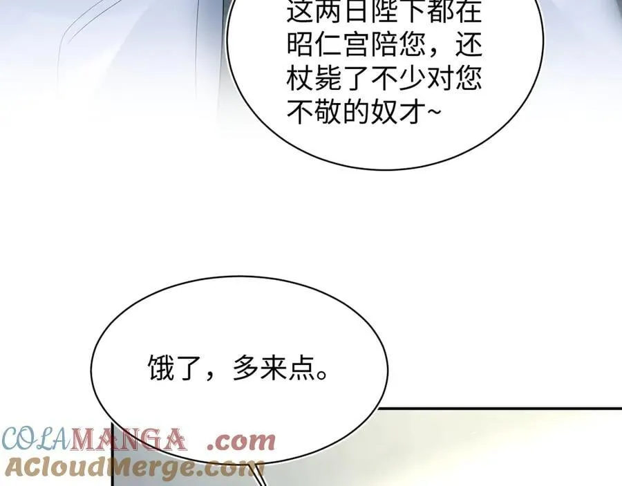 393 你才是贼！ 第37页