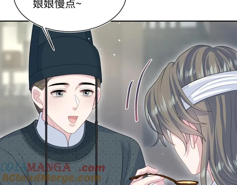 393 你才是贼！ 第40页