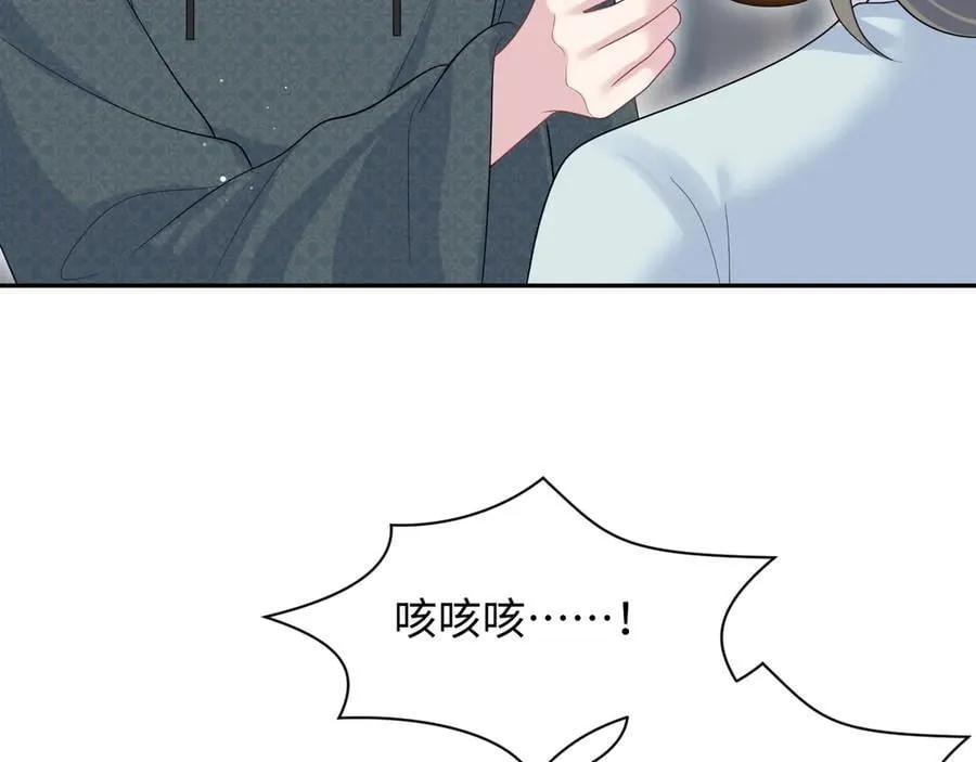 393 你才是贼！ 第41页