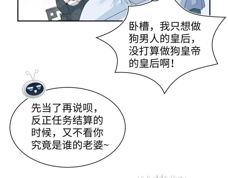 393 你才是贼！ 第45页