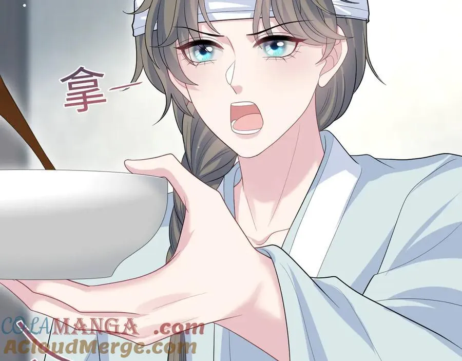393 你才是贼！ 第49页