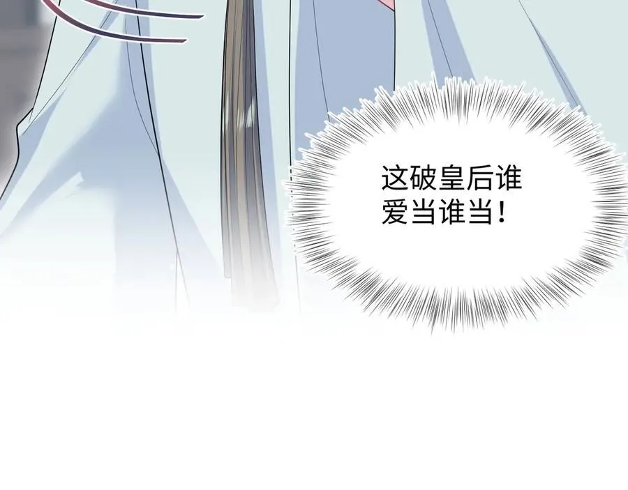 393 你才是贼！ 第50页