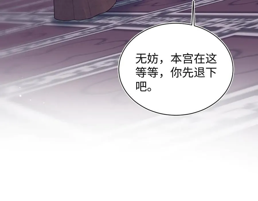 393 你才是贼！ 第56页