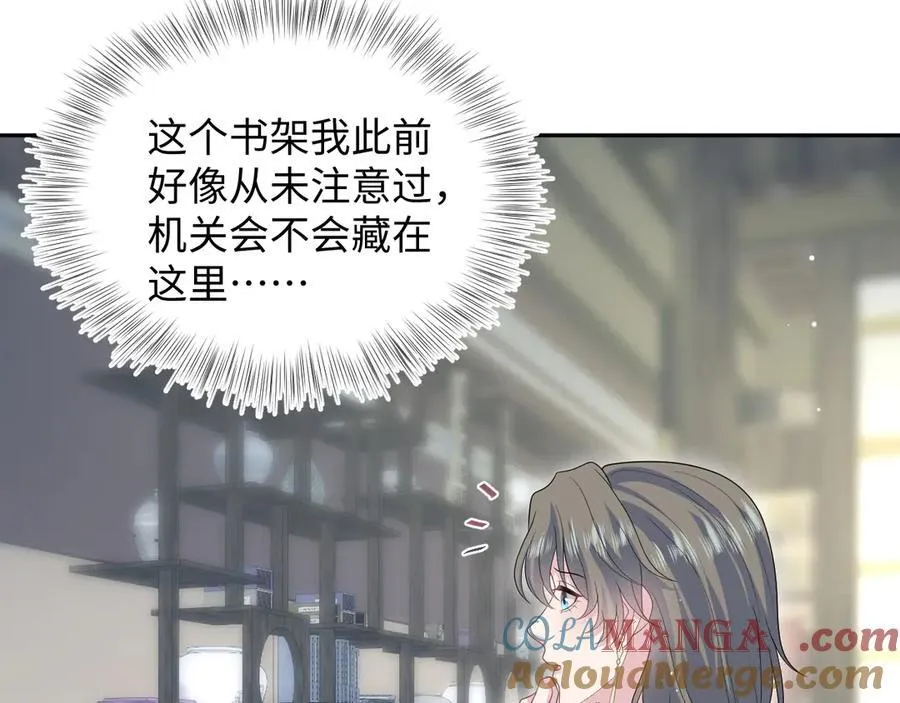 393 你才是贼！ 第61页