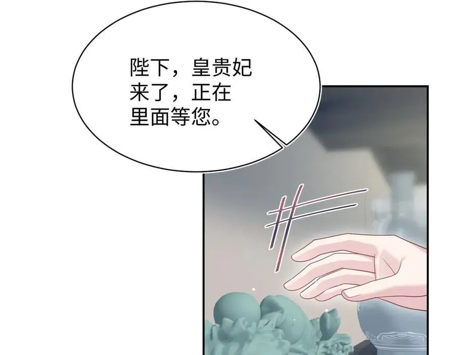 393 你才是贼！ 第65页