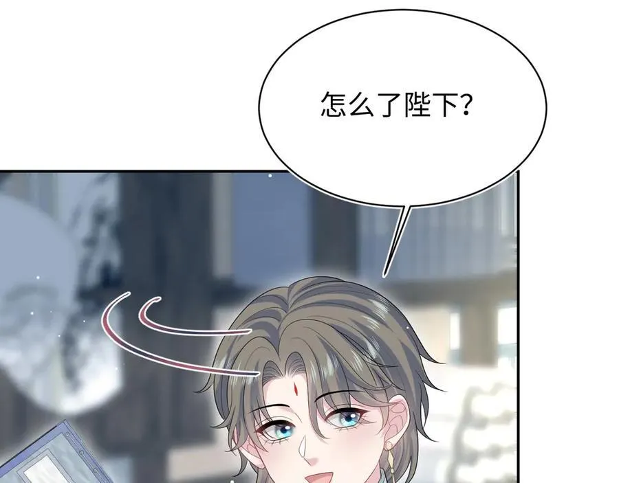 393 你才是贼！ 第69页