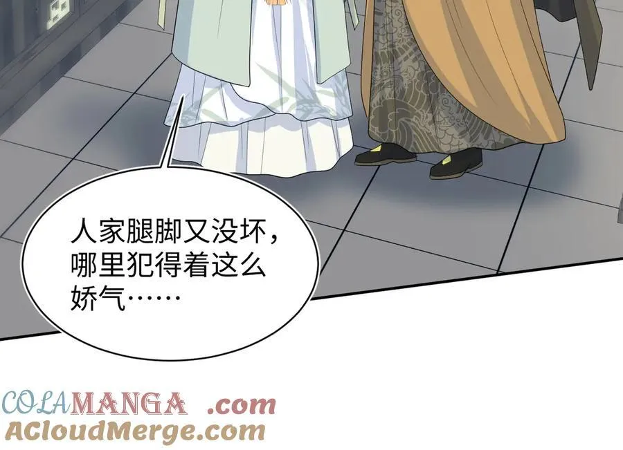 393 你才是贼！ 第73页