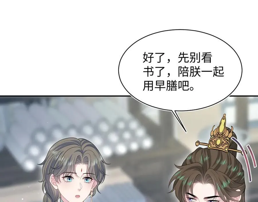 393 你才是贼！ 第74页