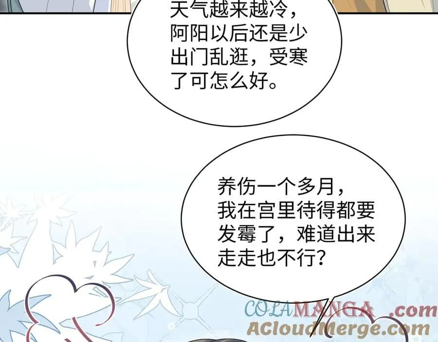 393 你才是贼！ 第76页