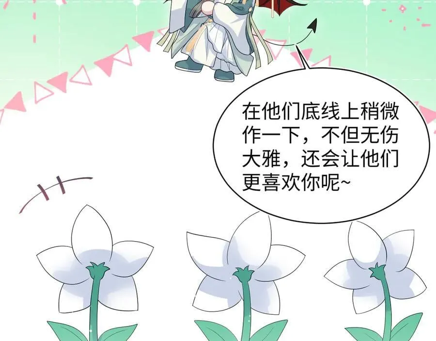 393 你才是贼！ 第83页