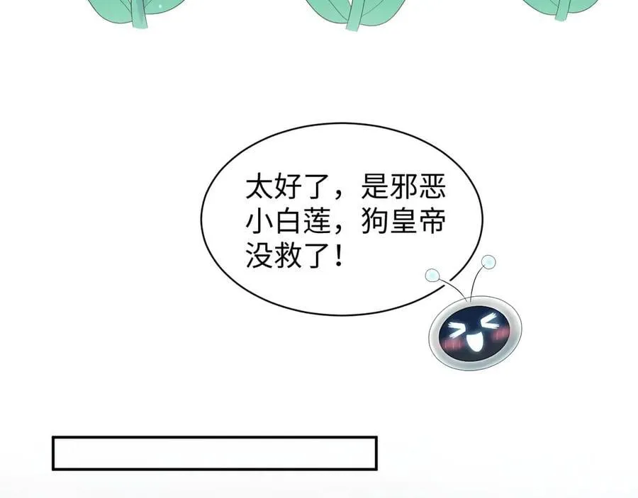 393 你才是贼！ 第84页